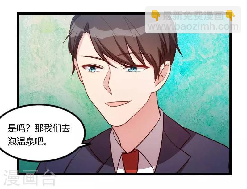 第138话 你比我幸运-第138话