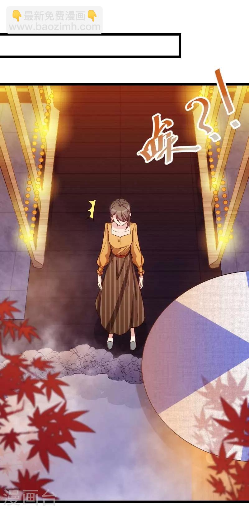 第138话 你比我幸运-第138话