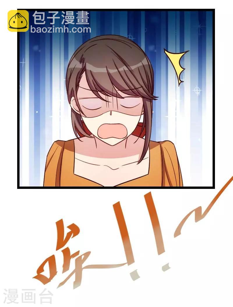 第138话 你比我幸运-第138话