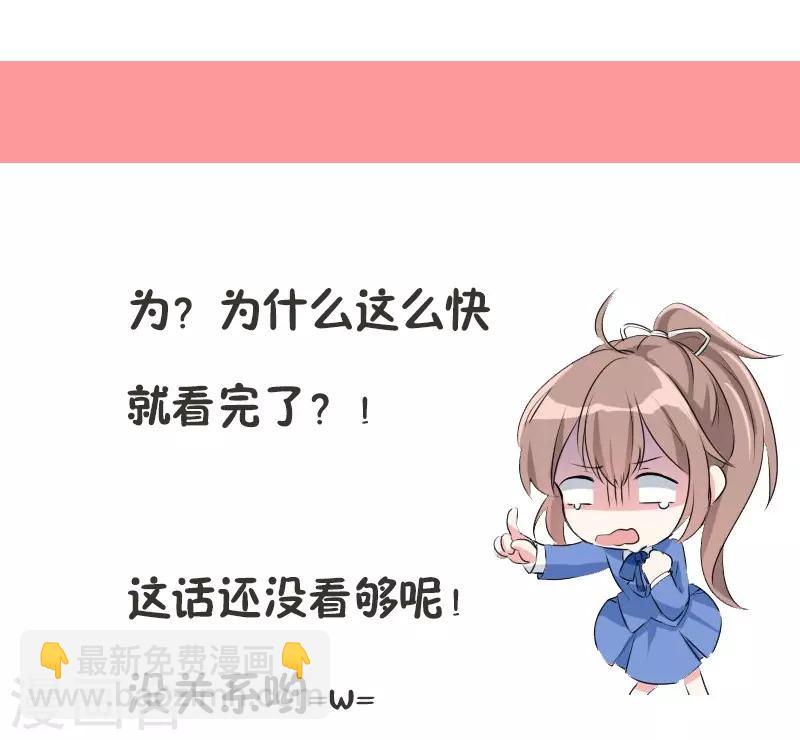 第138话 你比我幸运-第138话