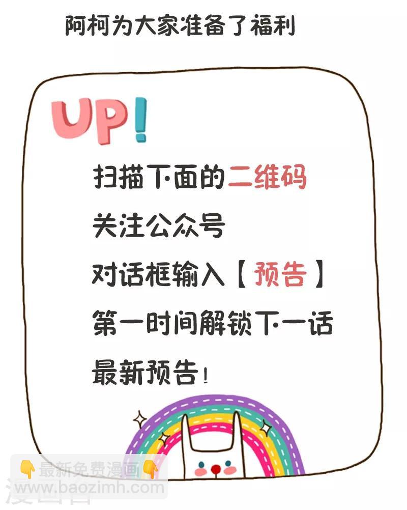 第138话 你比我幸运-第138话