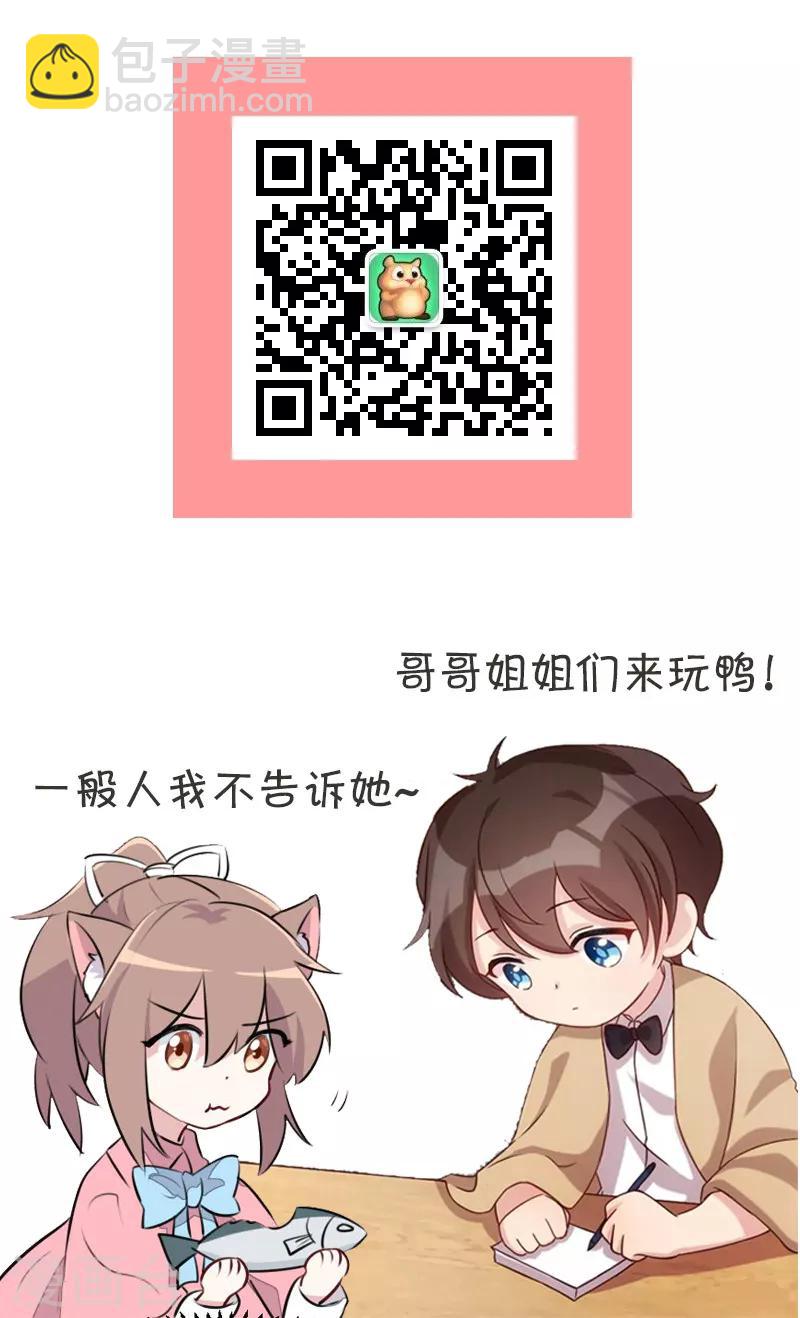第138话 你比我幸运-第138话