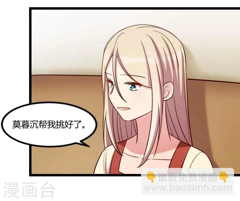 第138话 你比我幸运-第138话