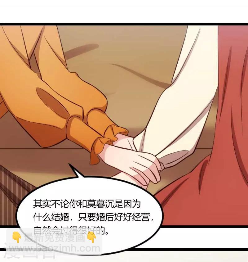 第138话 你比我幸运-第138话