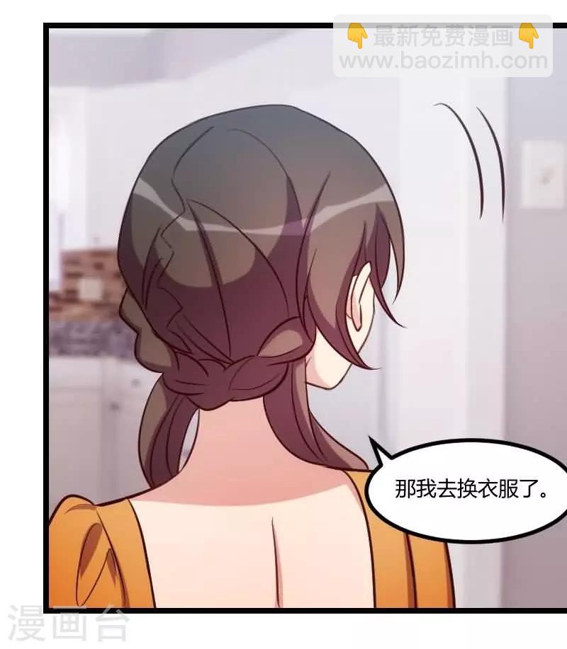 第142话 妈咪，我会帮你的-第142话