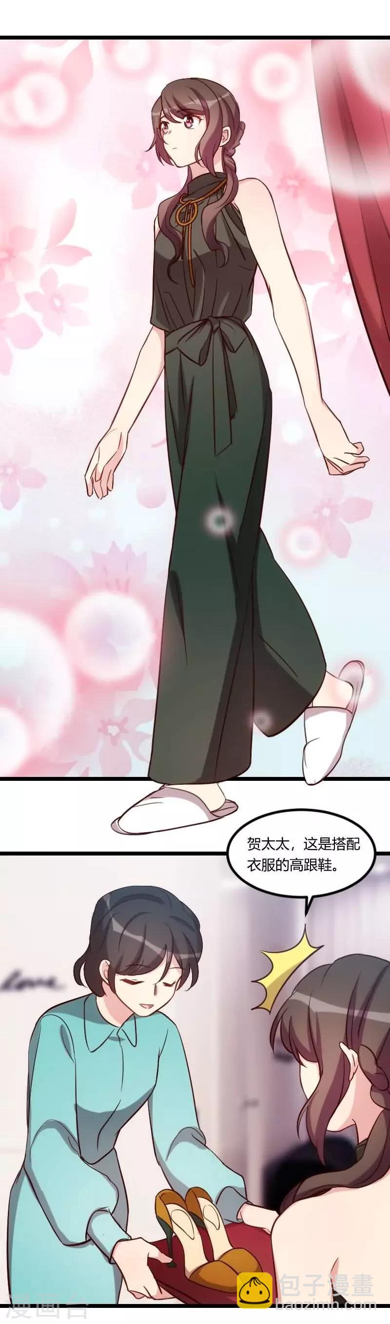 第142话 妈咪，我会帮你的-第142话