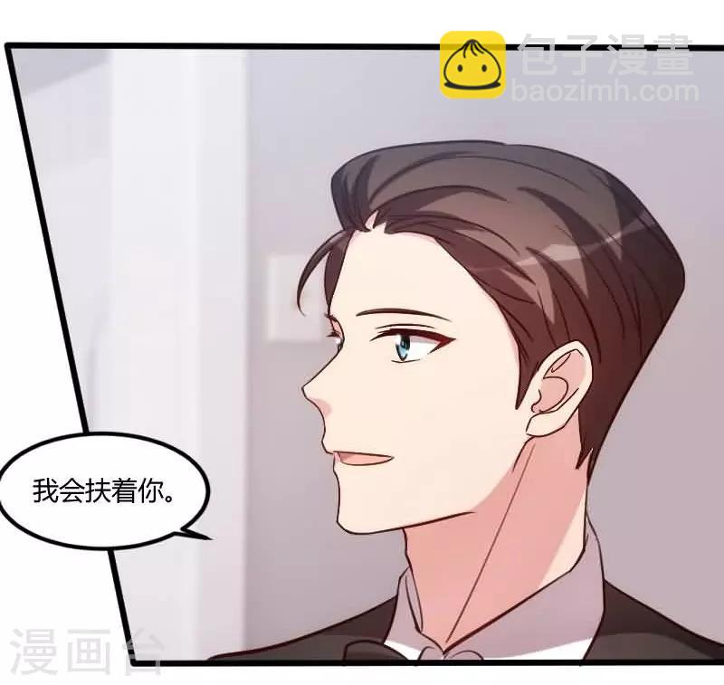 第142话 妈咪，我会帮你的-第142话