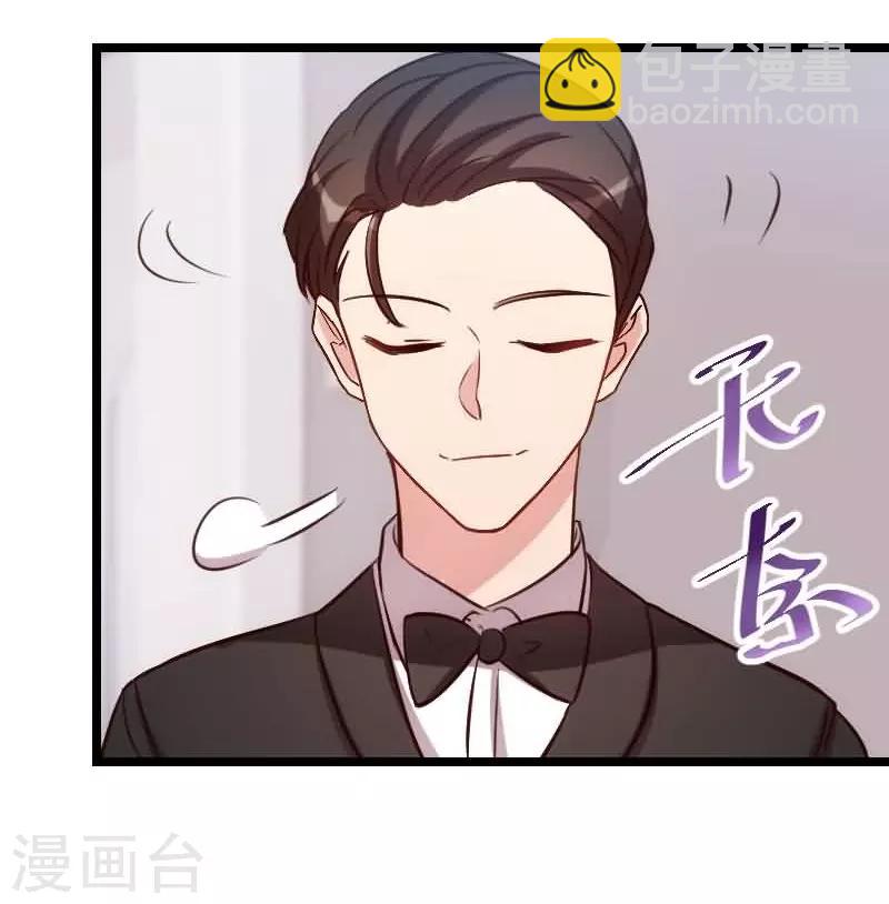 第142话 妈咪，我会帮你的-第142话