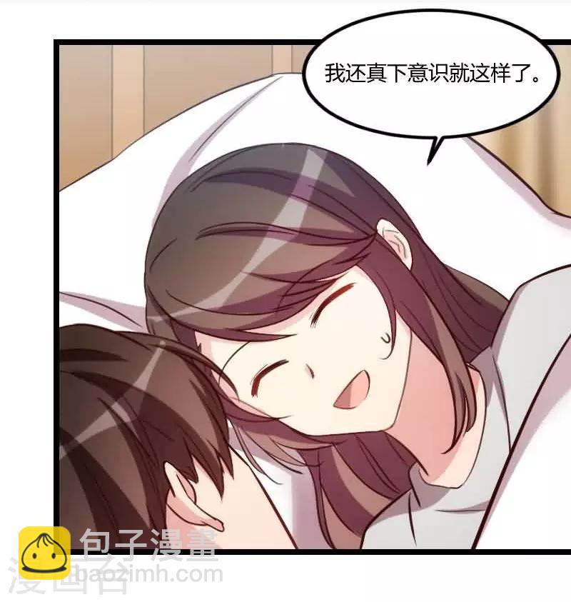 第142话 妈咪，我会帮你的-第142话