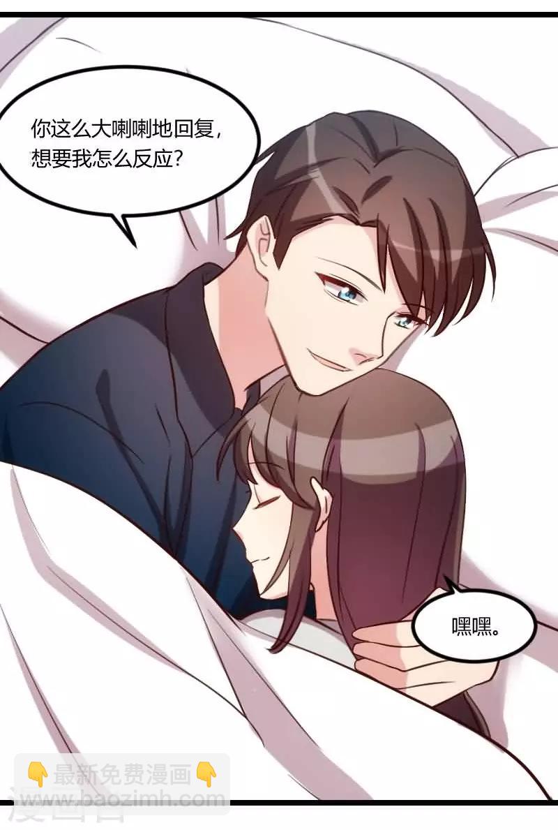 第142话 妈咪，我会帮你的-第142话