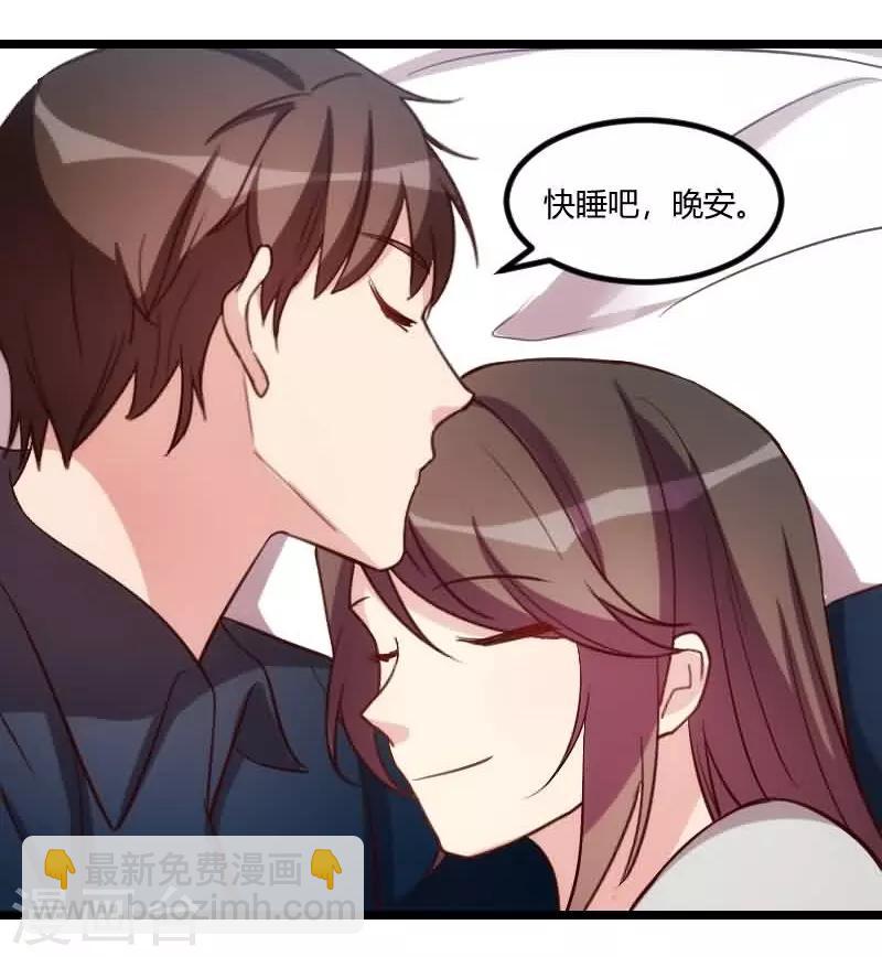 第142话 妈咪，我会帮你的-第142话