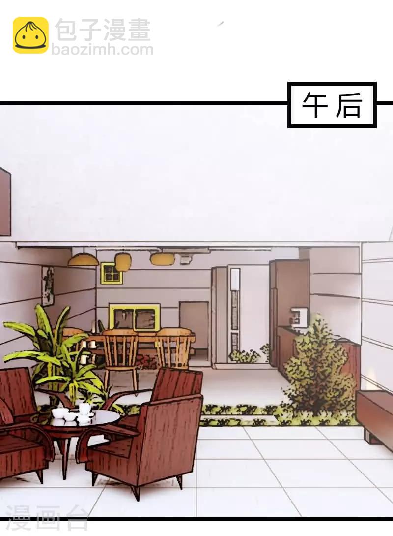 第142话 妈咪，我会帮你的-第142话