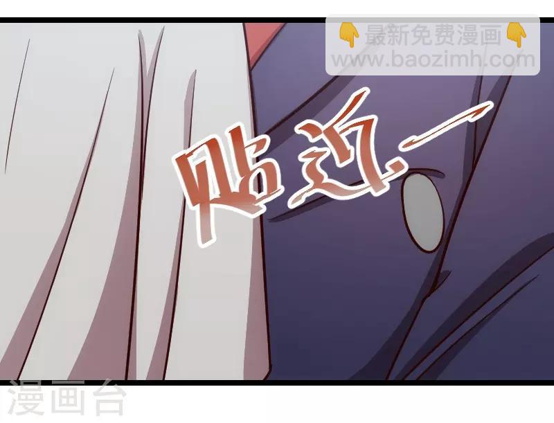 第146话 下次麻烦锁门-第146话