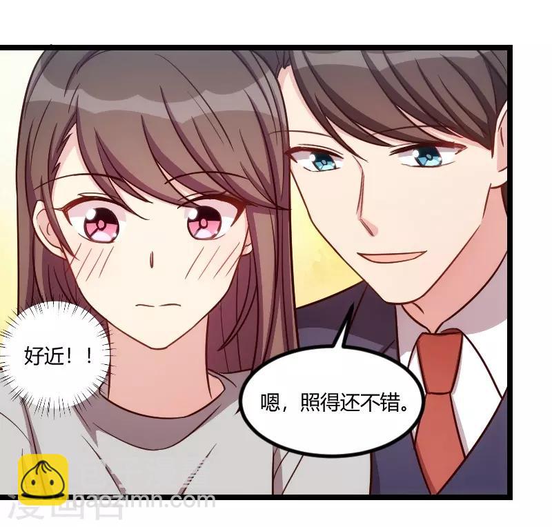 第146话 下次麻烦锁门-第146话