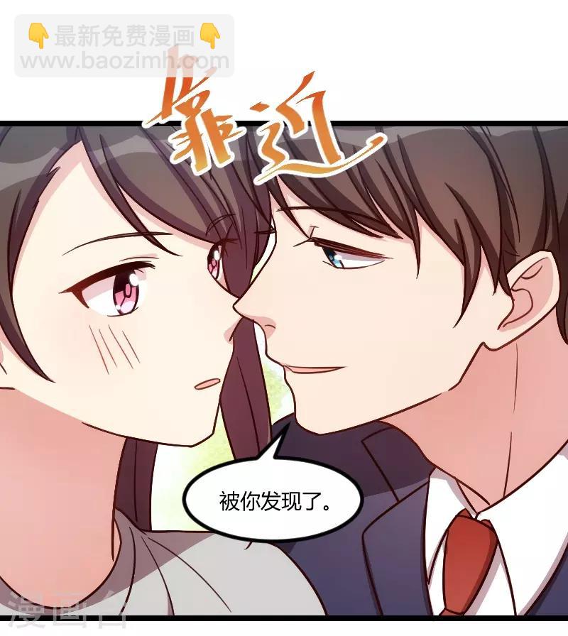 第146话 下次麻烦锁门-第146话