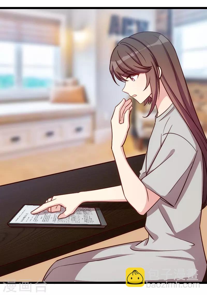 第146话 下次麻烦锁门-第146话