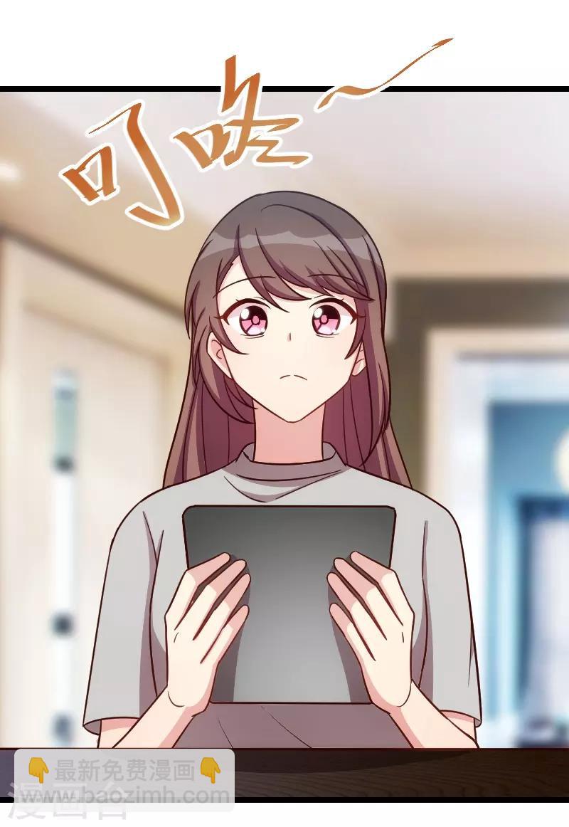 第146话 下次麻烦锁门-第146话