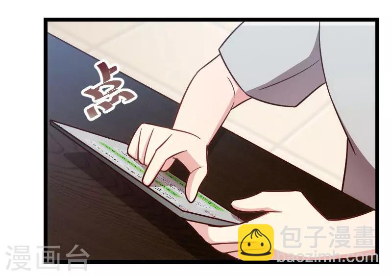 第146话 下次麻烦锁门-第146话