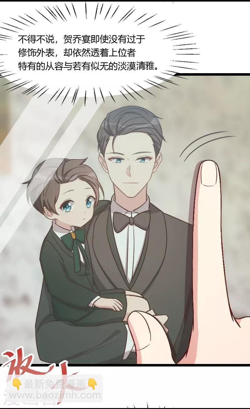 第146话 下次麻烦锁门-第146话