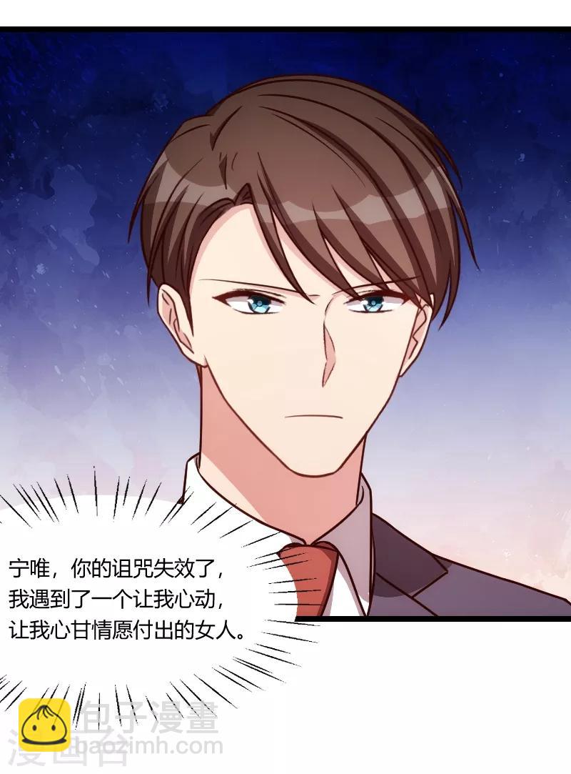 第148话 我肯定会比你高-第148话
