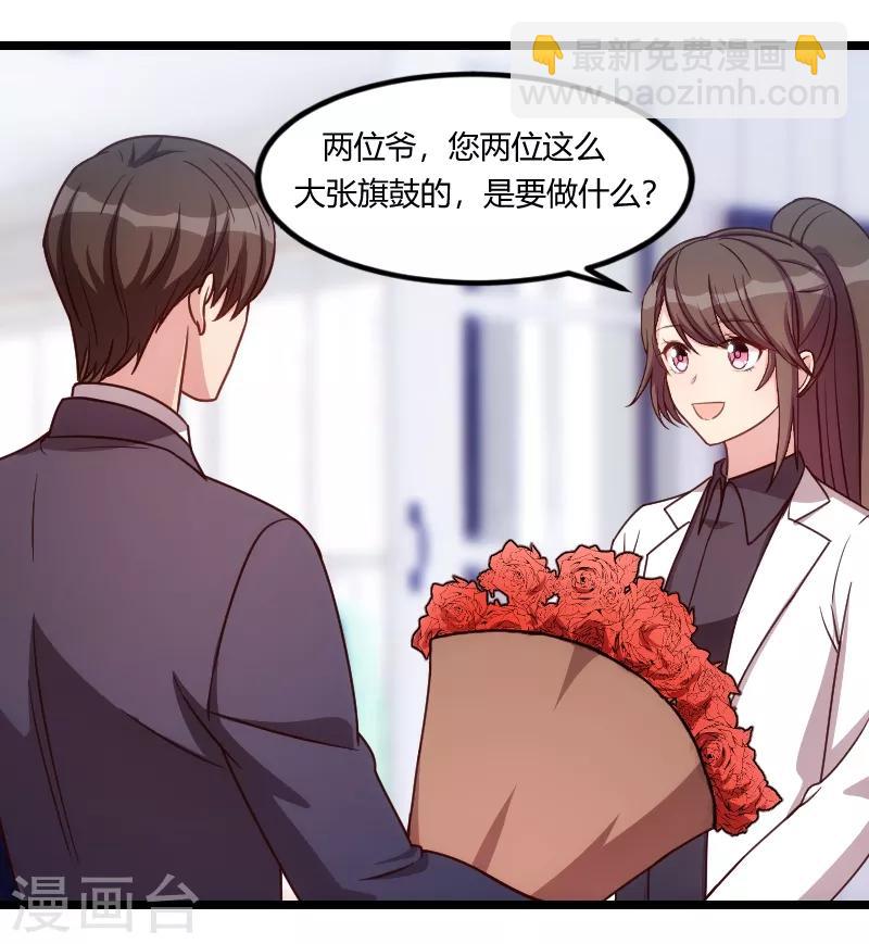 第148话 我肯定会比你高-第148话