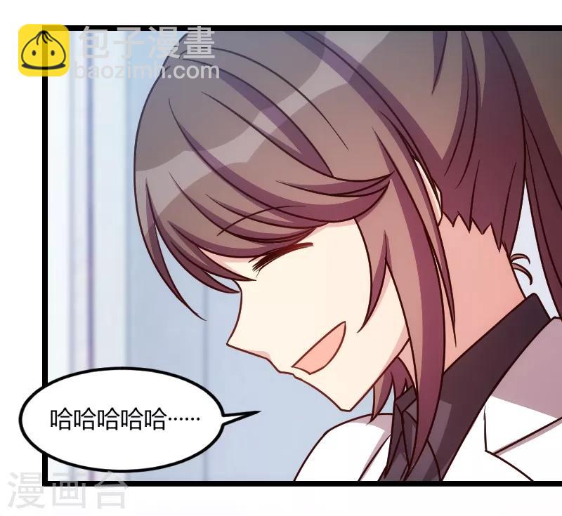 第148话 我肯定会比你高-第148话