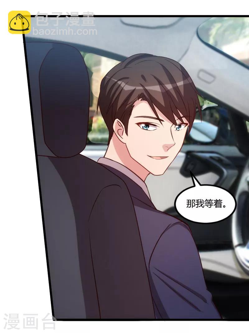 第148话 我肯定会比你高-第148话