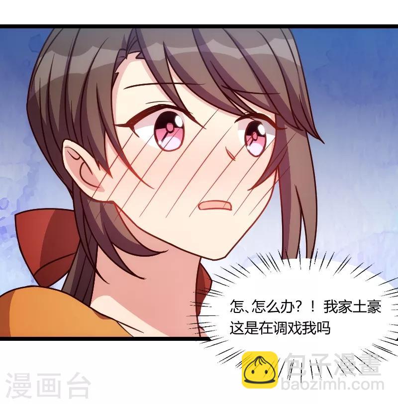第148话 我肯定会比你高-第148话