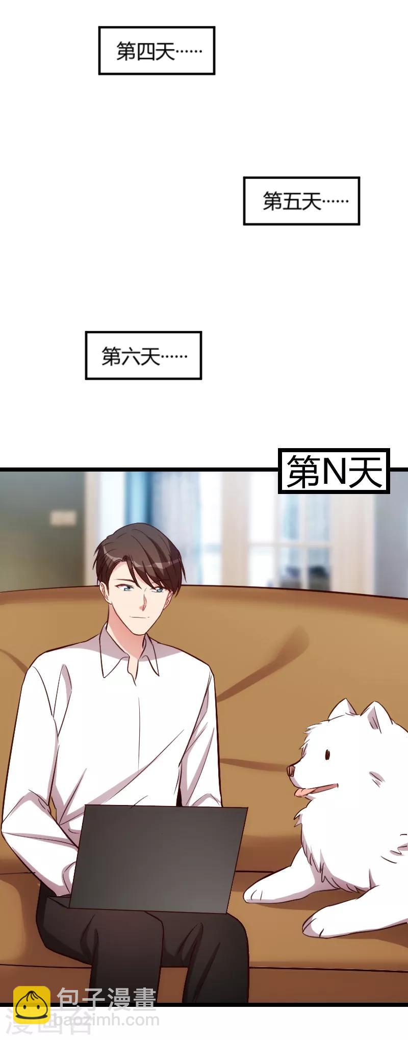 第150话 番外篇：小宝的弟弟-第150话