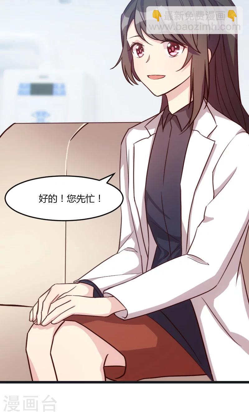 第16话 总归是要来的-第16话