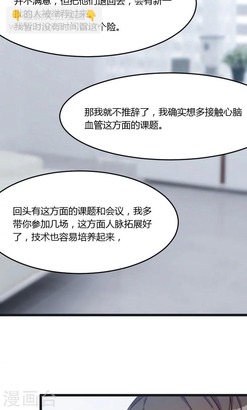第16话 总归是要来的-第16话