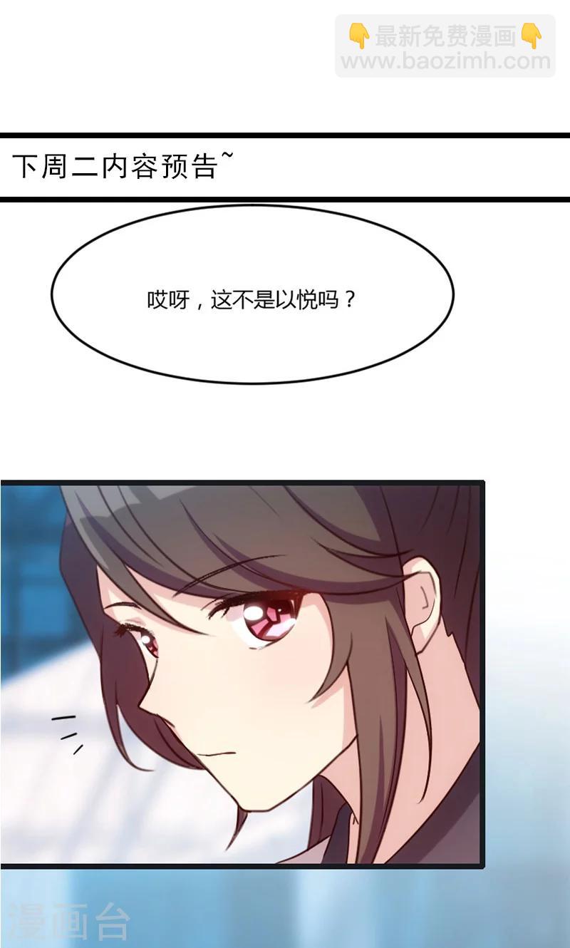 第16话 总归是要来的-第16话