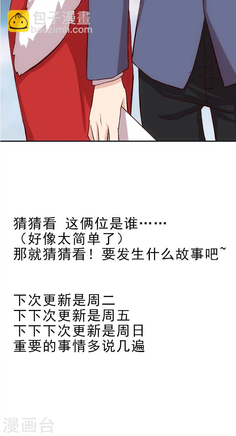 第16话 总归是要来的-第16话