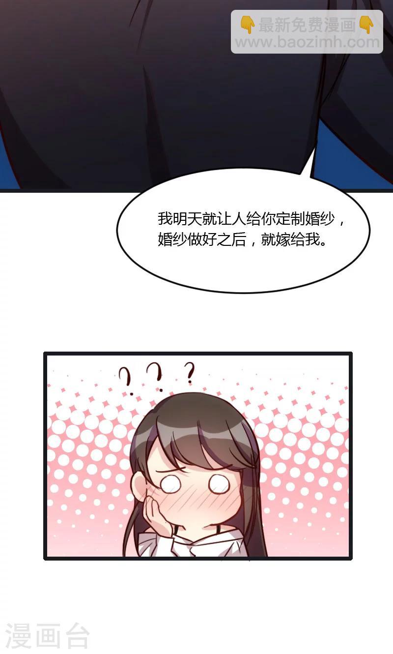 第16话 总归是要来的-第16话