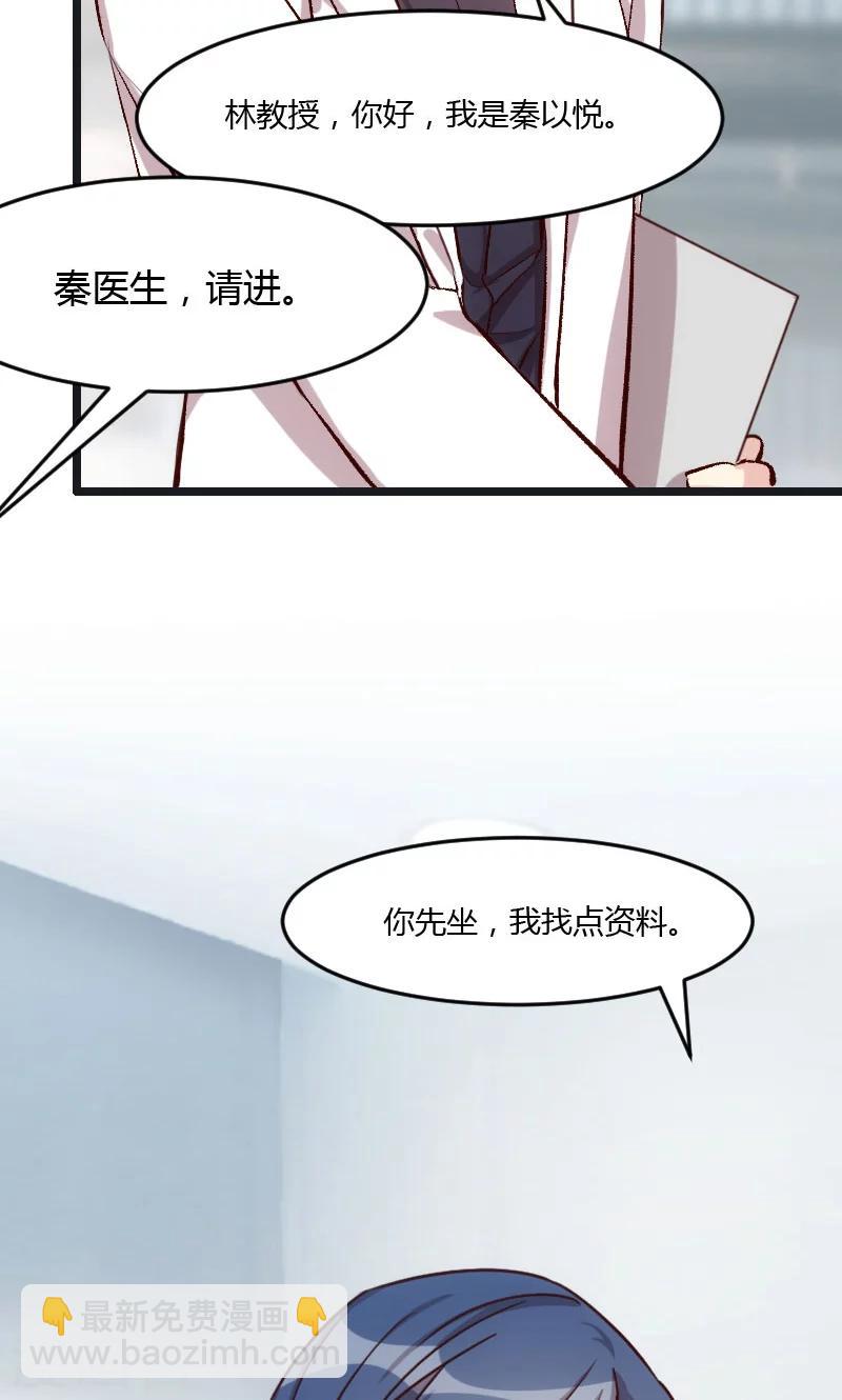 第16话 总归是要来的-第16话