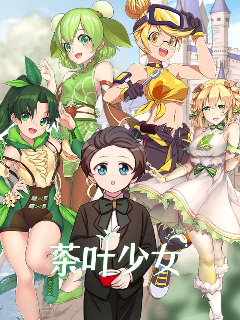 第154话 被贺总发现啦-第154话