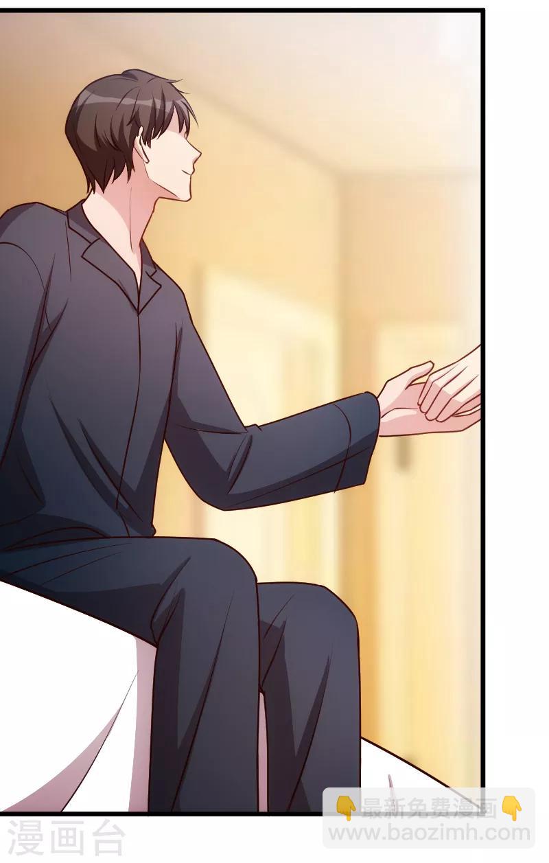 第154话 被贺总发现啦-第154话