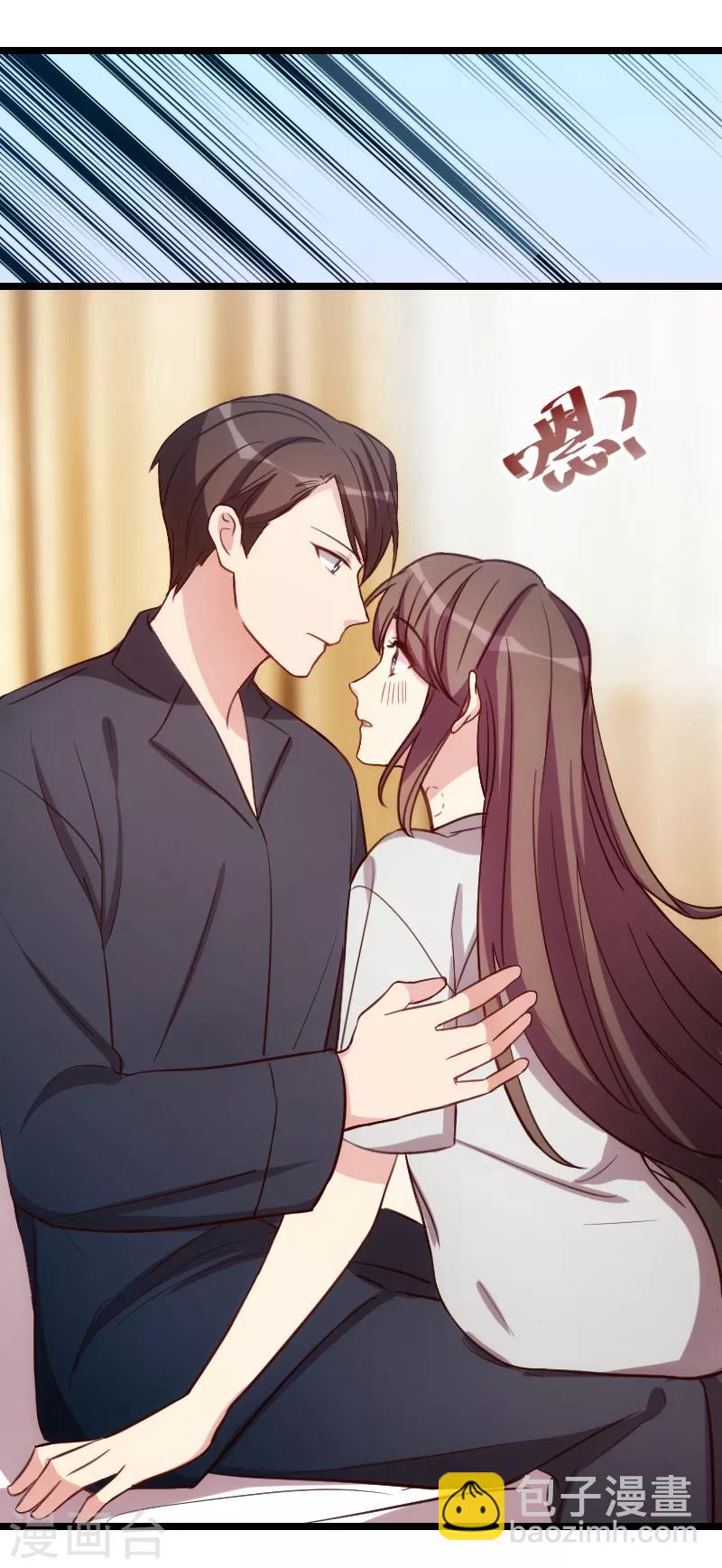第154话 被贺总发现啦-第154话