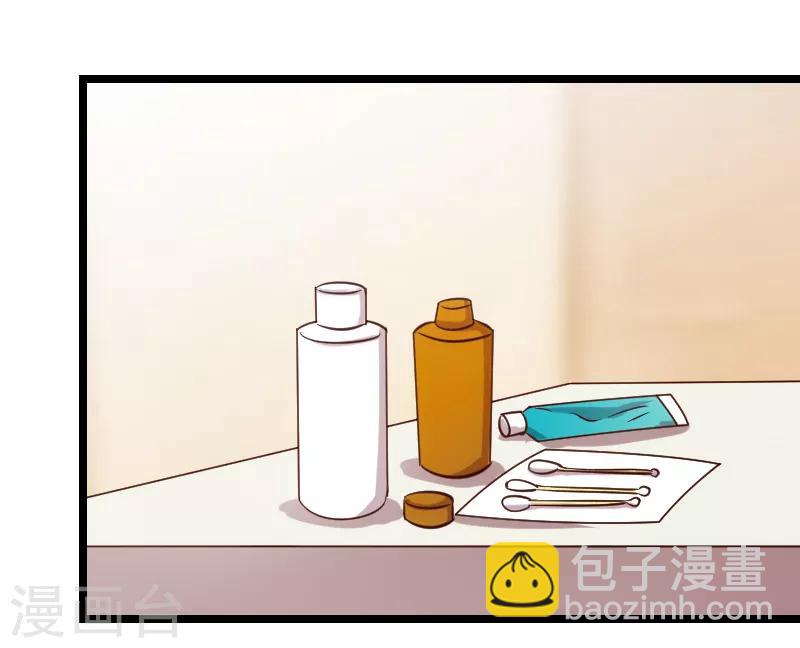 第154话 被贺总发现啦-第154话
