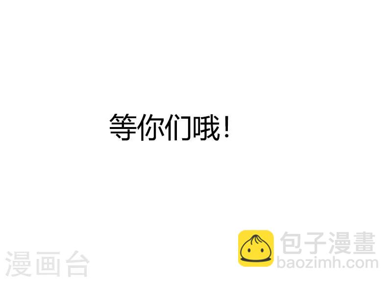 第154话 被贺总发现啦-第154话