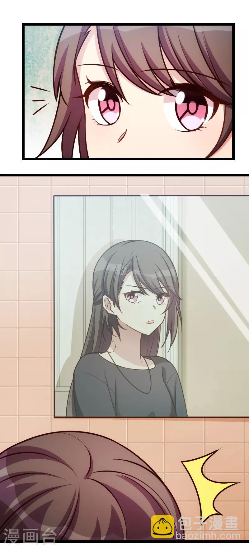 第154话 被贺总发现啦-第154话