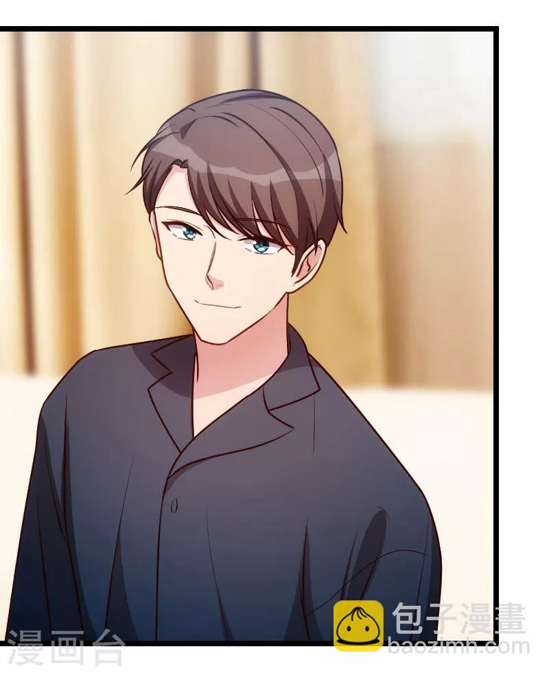 第154话 被贺总发现啦-第154话