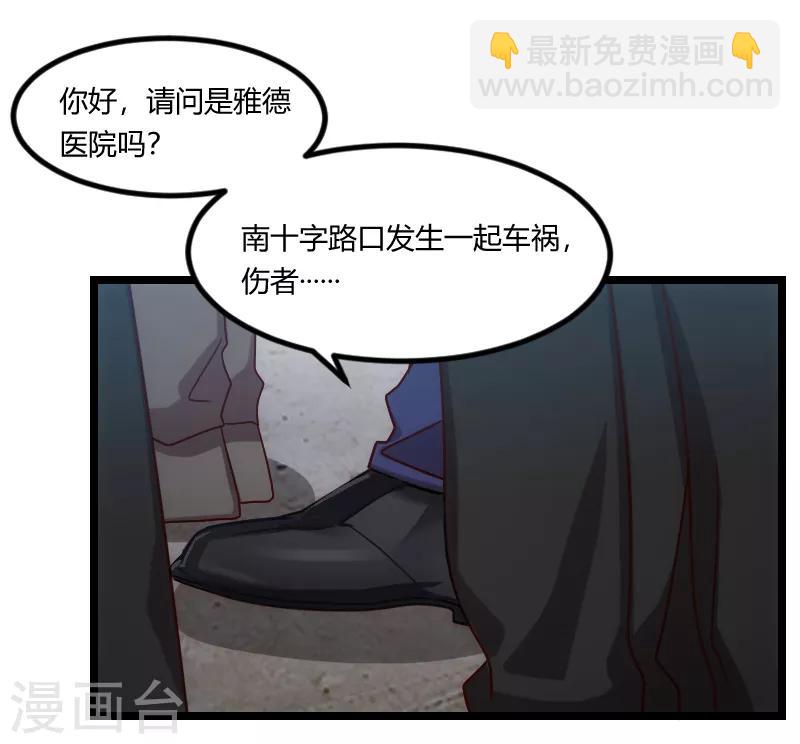 第160话 这样的女人更具魅力-第160话
