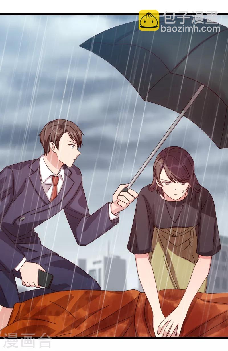第160话 这样的女人更具魅力-第160话