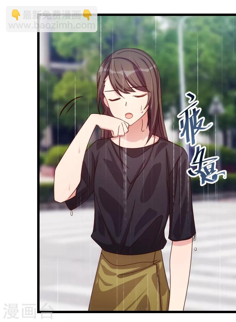 第160话 这样的女人更具魅力-第160话