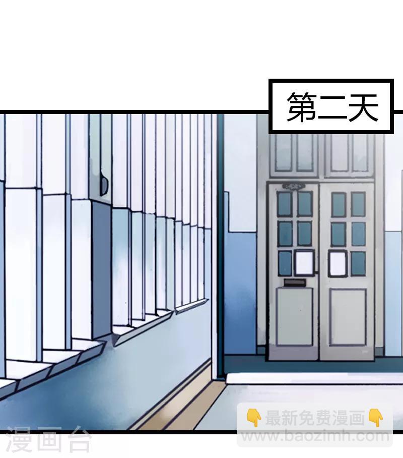 第160话 这样的女人更具魅力-第160话