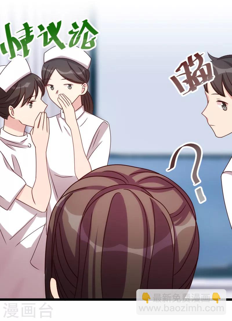 第160话 这样的女人更具魅力-第160话