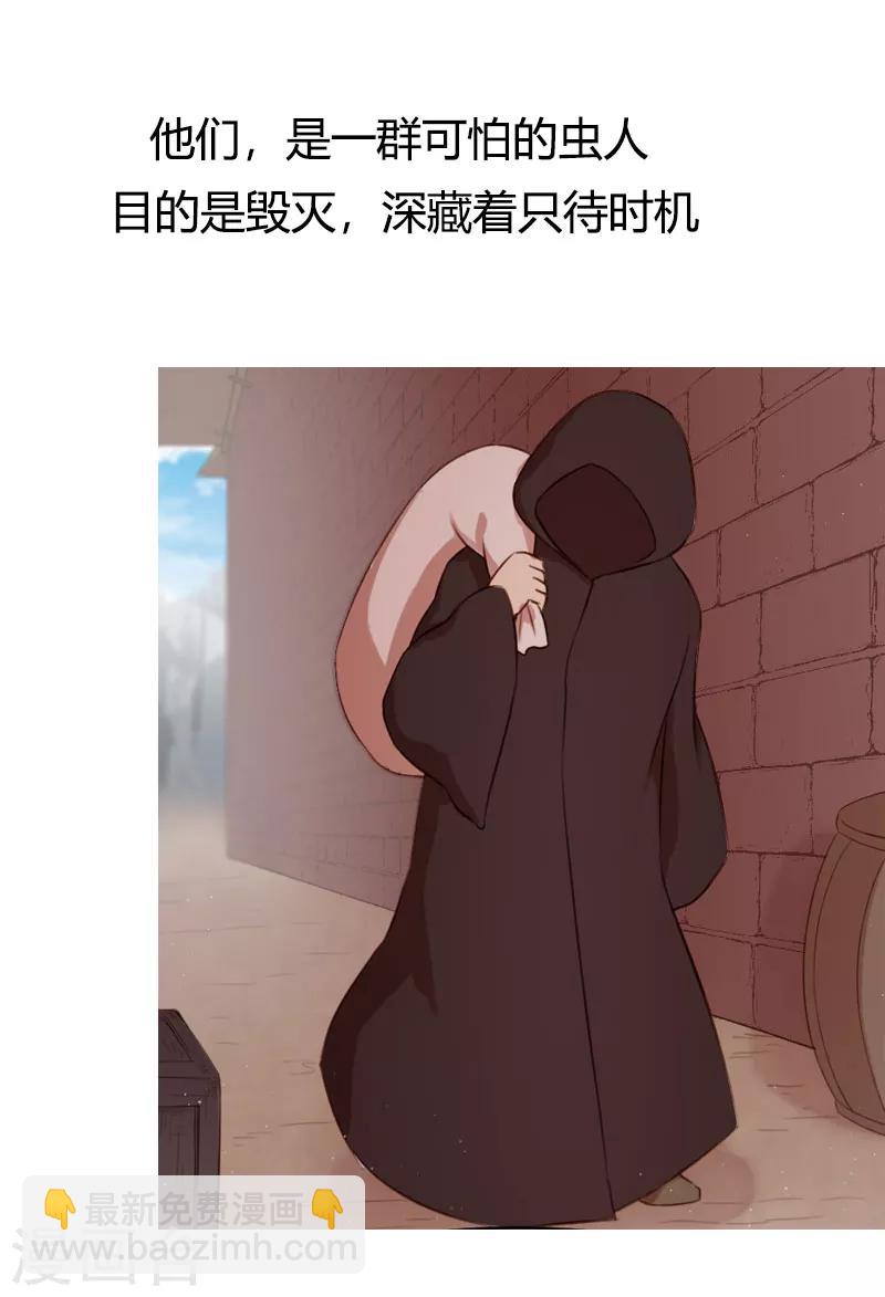 第160话 这样的女人更具魅力-第160话