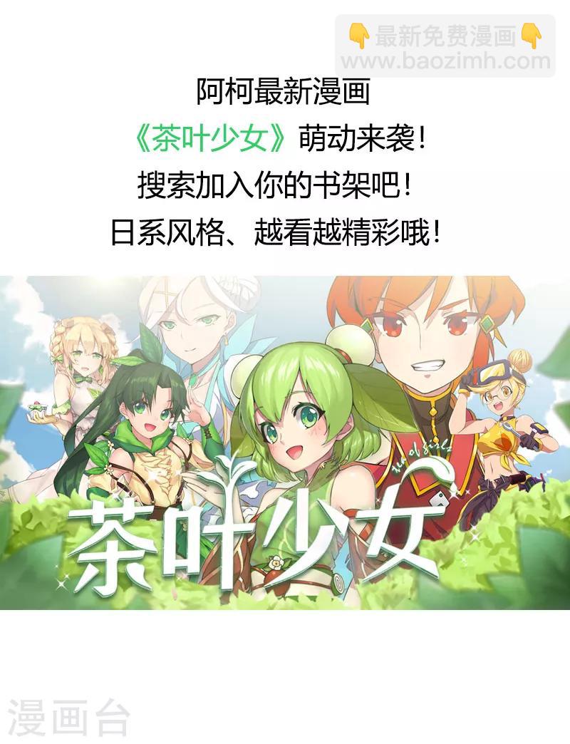 第160话 这样的女人更具魅力-第160话