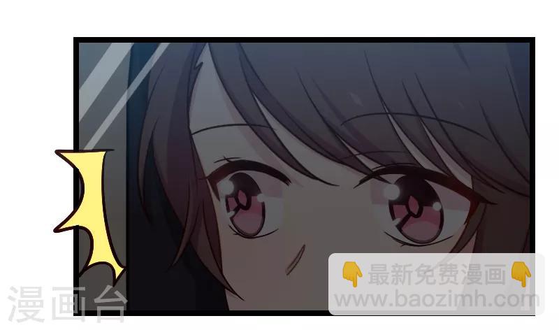 第160话 这样的女人更具魅力-第160话